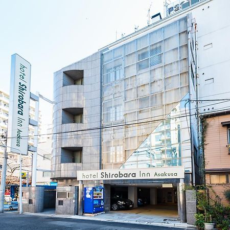 Hotel Shirobara Inn Asakusa Tokyo prefektur Exteriör bild